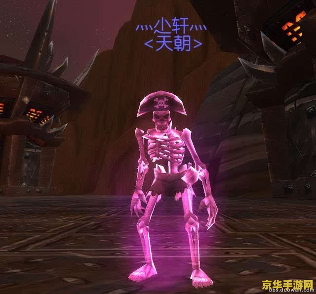 魔兽世界反和谐 魔兽世界反和谐：探索游戏世界的真实与和谐之美