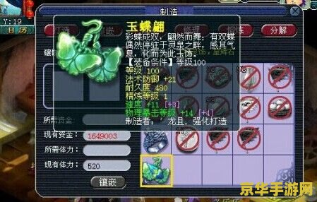 梦幻西游灵饰 梦幻西游灵饰:探索游戏中的魅力饰品与策略搭配 梦幻西游灵饰 梦幻西游灵饰:探索游戏中的魅力饰品与策略搭配