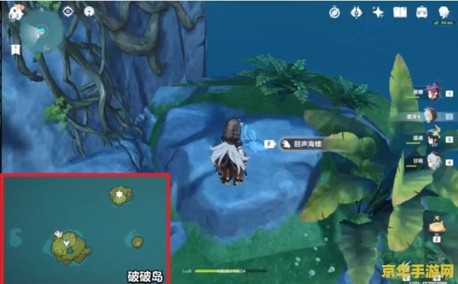 原神要海螺的人在哪 原神中寻找海螺的NPC位置解析