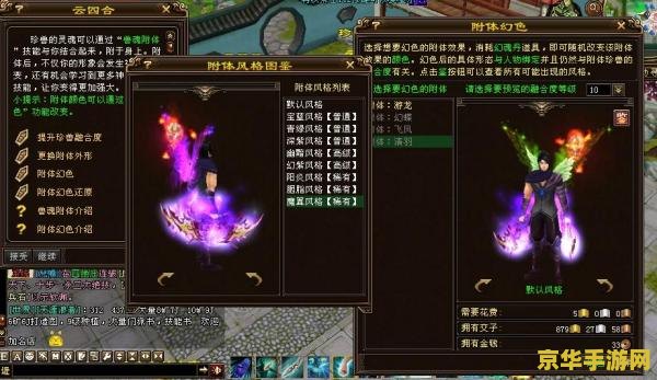 天龙八部清羽 天龙八部清羽：武侠世界的羽化登仙