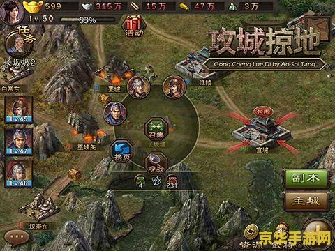 英雄三国好玩吗 <h3>英雄三国：策略与历史的完美融合</h3>