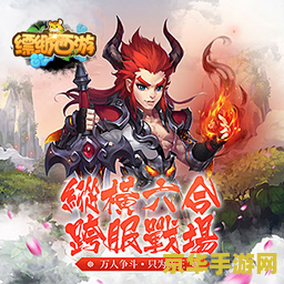 网游搞笑名字 网游搞笑名字大赏：笑出腹肌的虚拟世界奇遇