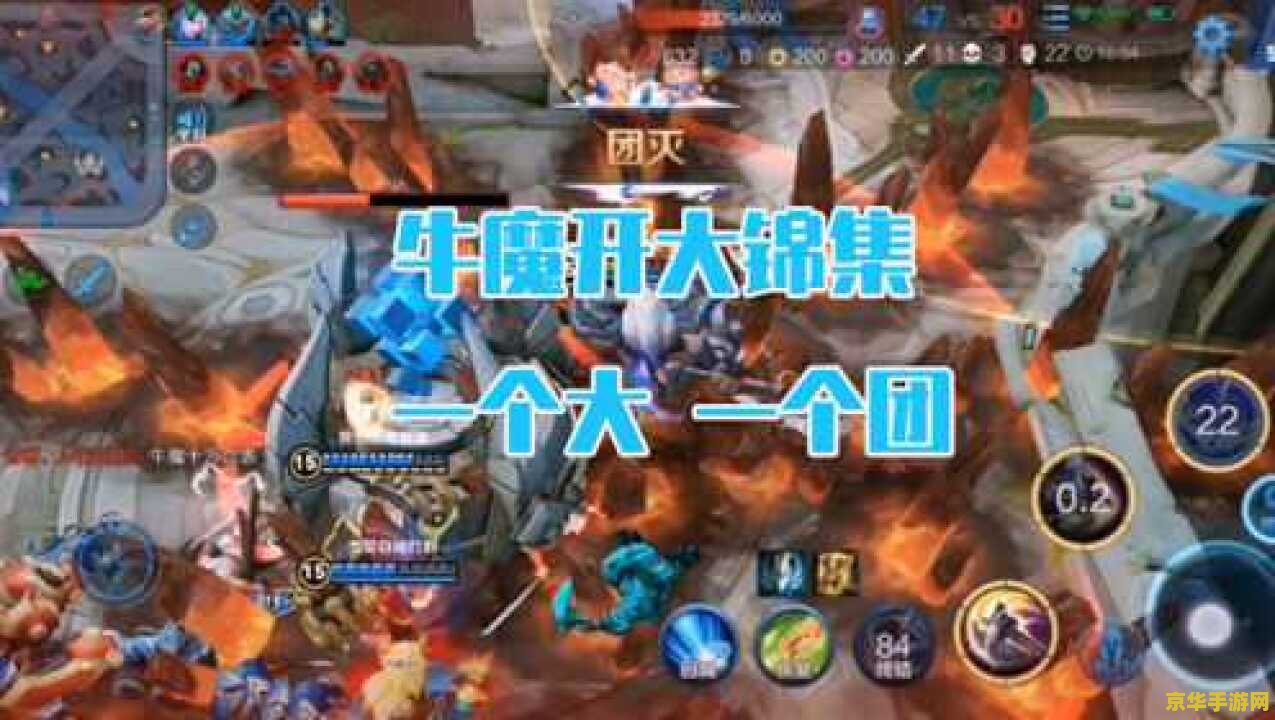 怎么剪切王者荣耀短视频教程 王者荣耀短视频剪辑教程：从入门到精通