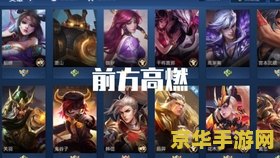 怎么剪切王者荣耀短视频教程 王者荣耀短视频剪辑教程：从入门到精通
