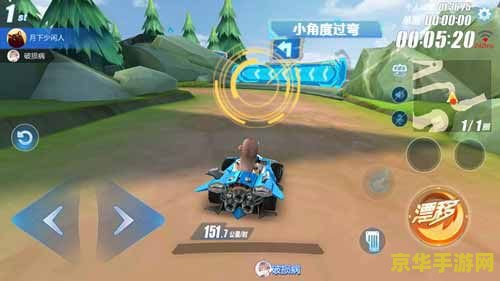 王者荣耀飞车族任务怎么完成 王者荣耀飞车族任务攻略与解析
