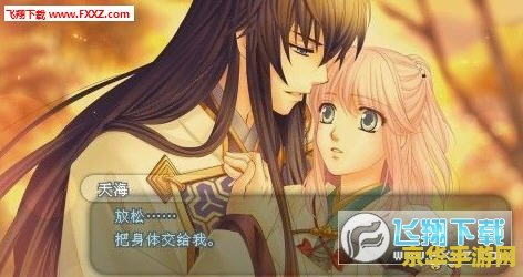 遥远时空中5攻略 遥远时空中5游戏攻略详解 遥远时空中5攻略 遥远时空中5游戏攻略详解