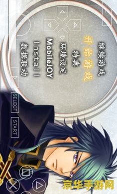 遥远时空中5攻略 遥远时空中5游戏攻略详解 遥远时空中5攻略 遥远时空中5游戏攻略详解