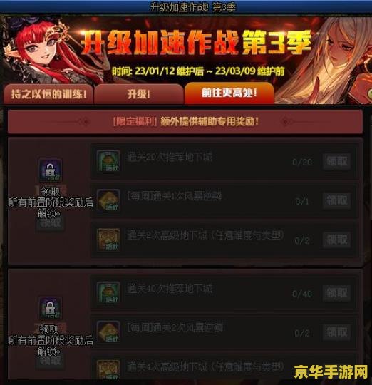 dnf伤害字体 DNF中的独特伤害字体：战斗视觉的华丽升级