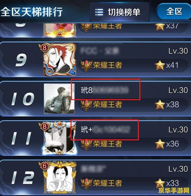 王者荣耀代练平台怎么上号 王者荣耀代练平台登录与操作指南