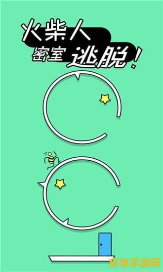 火柴人攻击特效画法 火柴人攻击特效画法 火柴人攻击特效画法 火柴人攻击特效画法