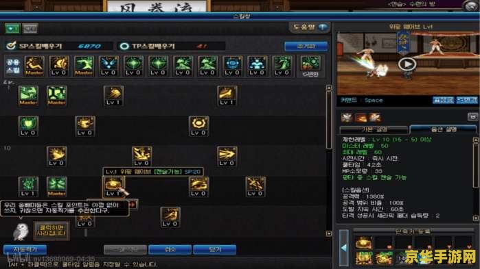 dnf强化辅助 dnf强化辅助全攻略：探索装备强化与辅助选择的奥秘