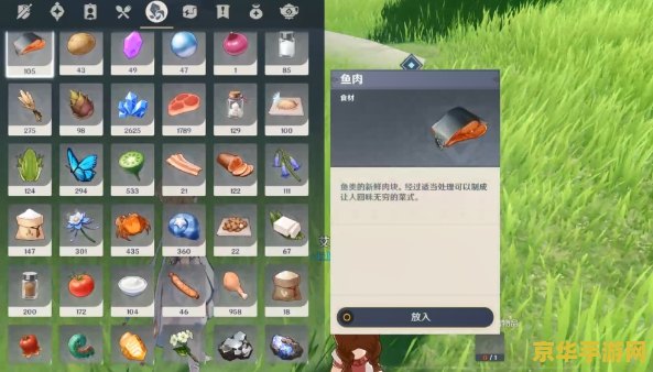 原神的互通有无怎么完成 原神中的“互通有无”任务攻略与深度解析