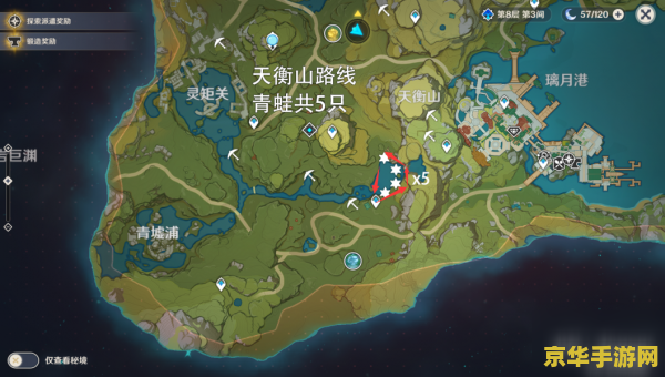 原神那里有青蛙 原神青蛙分布地点及游戏内相关解析