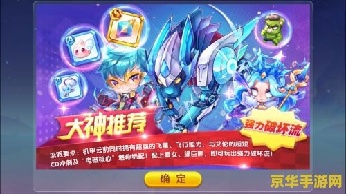 天天酷跑精灵大全 天天酷跑精灵大全：探索奇幻世界的神秘伙伴