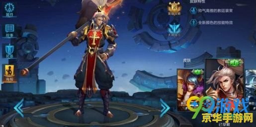 王者荣耀韩信的吸血铭文怎么配 王者荣耀韩信吸血铭文搭配指南