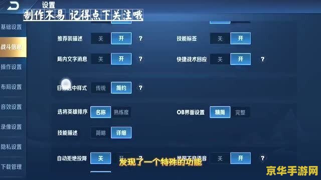 王者荣耀系统禁言怎么恢复 王者荣耀系统禁言恢复指南