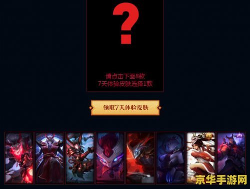 lol客服电话 <h3>LOL客服电话：游戏玩家的贴心助手</h3>