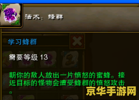 火炬之光狂战士加点 火炬之光狂战士加点策略解析