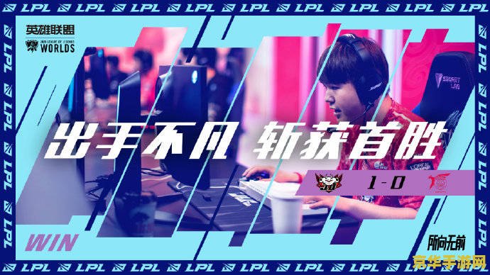 英雄联盟s10音乐节 英雄联盟S10音乐节：电竞与音乐的完美融合