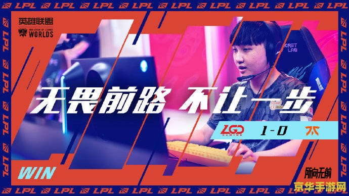 英雄联盟s10音乐节 英雄联盟S10音乐节：电竞与音乐的完美融合