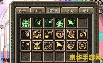 dnf驱魔pk加点 DNF驱魔师PK加点策略