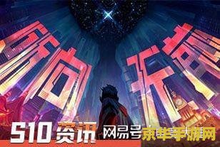 英雄联盟s10入围赛晋级规则 英雄联盟S10入围赛晋级规则详解