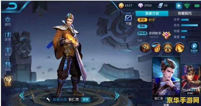 王者荣耀怎么打速推流 王者荣耀速推流战术解析