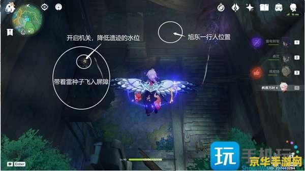 原神远吕羽氏遗物之三解密 原神远吕羽氏遗物之三解密探索