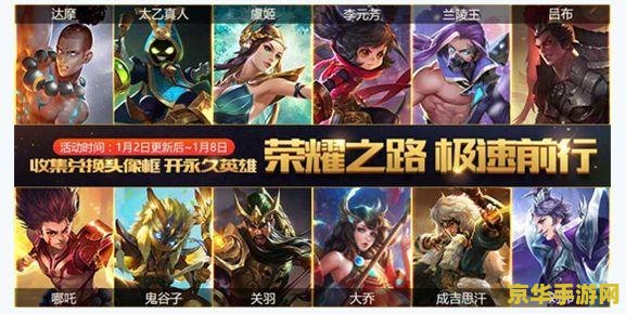 王者荣耀飞车怎么玩 王者荣耀飞车：赛道上的荣耀之战