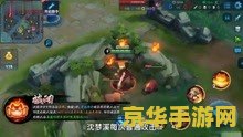 王者荣耀缩小视频怎么 王者荣耀精彩瞬间：如何制作缩小版游戏视频