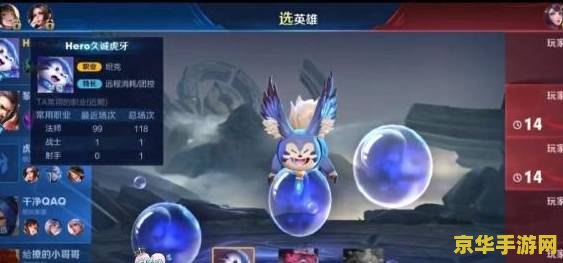 王者荣耀梦琦怎么变小 王者荣耀梦奇变小技巧与战斗策略