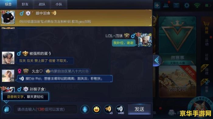 王者荣耀怎么去给别代练 王者荣耀代练攻略：如何安全有效地为他人代练