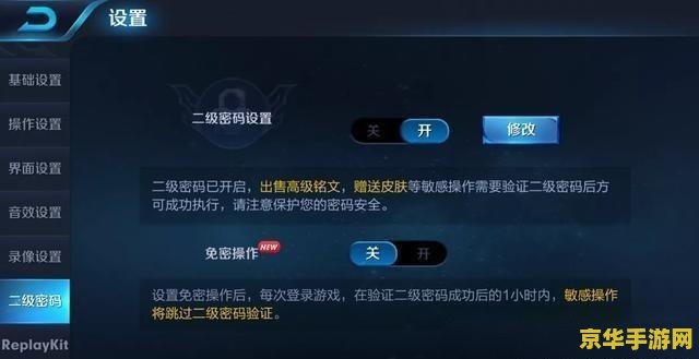 王者荣耀怎么去给别代练 王者荣耀代练攻略：如何安全有效地为他人代练