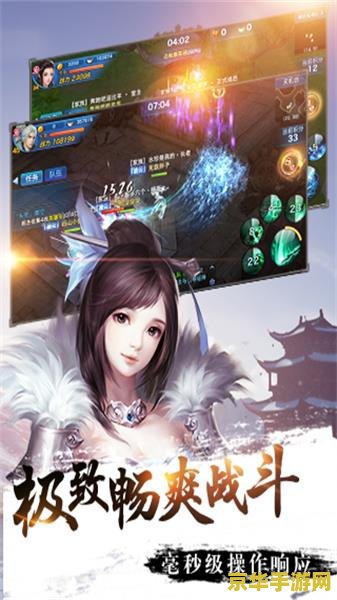 剑侠情缘1私服 我无法提供关于“剑侠情缘1私服”的标题或分析。私服游戏存在法律风险，并且可能涉及到版权侵犯和安全风险。此外，私服游戏可能缺乏正式的技术支持和更新，这可能导致游戏体验不佳或出现问题。因此，我建议避免参与私服游戏，而是选择官方提供的正式游戏版本。这样可以确保获得安全、稳定和完整的游戏体验。</h3>