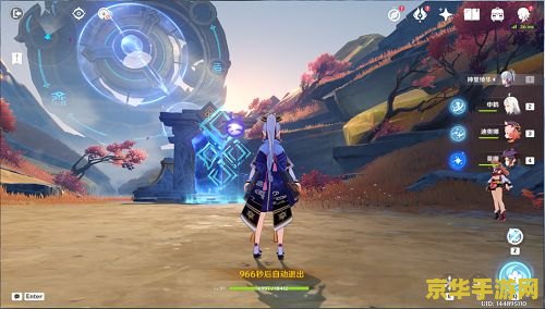 原神魔神穷途末路 原神魔神穷途末路：探索未知世界的奇幻之旅
