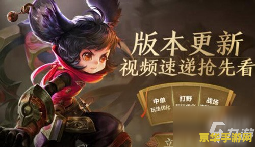 王者荣耀兑换失败怎么回事 王者荣耀兑换失败的原因分析