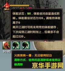 九阴真经新手卡 九阴真经新手卡全解析：踏入江湖的必备秘籍