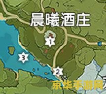 原神晨曦酒庄风神瞳怎么拿 原神晨曦酒庄风神瞳获取攻略