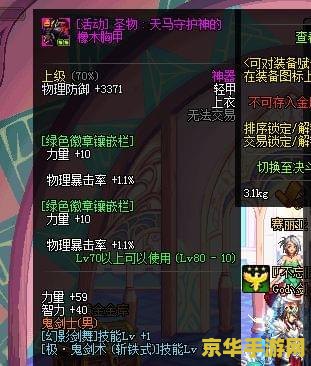 dnf琳恩 DNF琳恩：女武神的觉醒