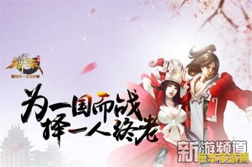 御龙在天草船借箭怎么玩 御龙在天草船借箭玩法详解