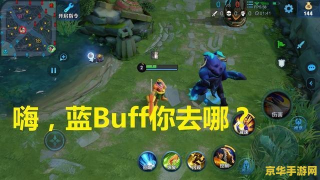 王者荣耀怎么选打野 王者荣耀打野英雄选择与技巧解析