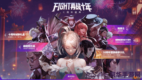 dnf归来 dnf归来：经典再现，勇者重燃激情