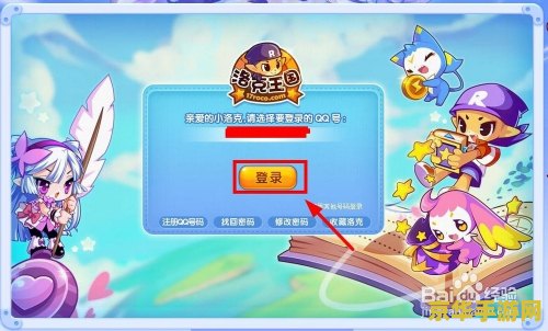 洛克王国漂浮宫殿 洛克王国漂浮宫殿:奇幻之旅的起点 洛克王国漂浮宫殿 洛克王国漂浮宫殿:奇幻之旅的起点