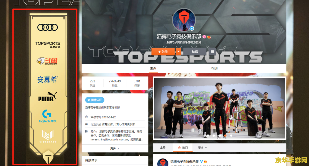 《英雄联盟》s10 主题曲？ 英雄联盟S10主题曲：电竞激情的燃情之作