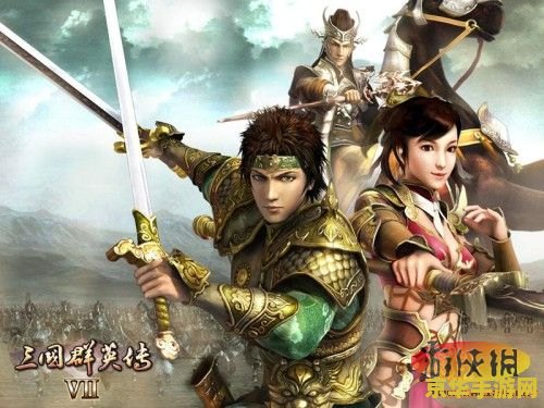 三国群英传7武将编号 三国群英传7武将编号详解