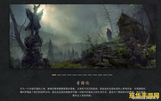 暗黑破坏神4上线时间 暗黑破坏神4震撼上线,探索未知黑暗世界 暗黑破坏神4上线时间 暗黑破坏神4震撼上线,探索未知黑暗世界