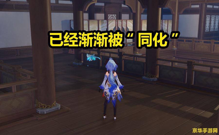 原神进入新的空间第二次 原神新空间探索：二次穿越的奇幻之旅