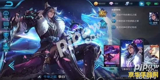 王者荣耀李白后期团战怎么玩 王者荣耀李白后期团战攻略