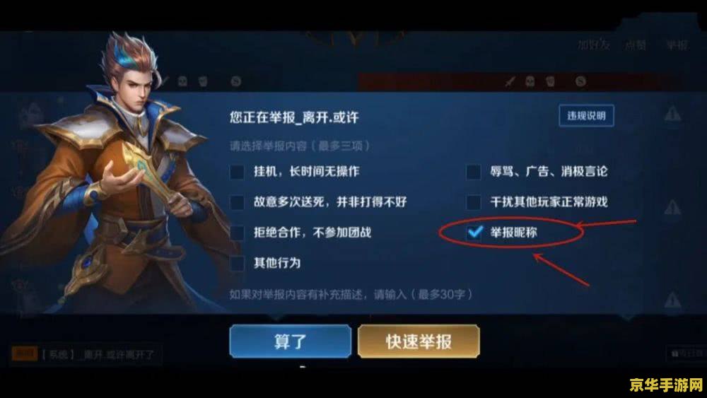 王者荣耀树枝怎么来 王者荣耀：探索树枝的来源与用途