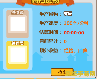 为什么qq超市进不去 QQ超市无法进入的原因分析